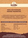 AlpenHof лакомство для собак Мини-сэндвич куриный для мелких собак и щенков АльпенХоф, 50 г.