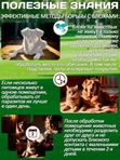 Комплексные капли от блох, клещей и гельминтов для собак до 10кг IN-UP Complex (ИН-АП) Празиквантел/Фипронил/Аверсектин С1