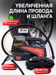 Riclend Компрессор автомобильный от прикуривателя