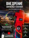 Riclend Пила аккумуляторная цепная бесщеточная