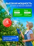 Опрыскиватель садовый аккумуляторный Riclend
