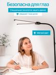 Riclend Лампа настольная на струбцине