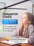 Riclend Лампа настольная на струбцине