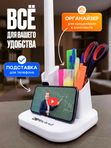 Riclend Лампа настольная для школьника