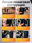 Riclend Компрессор автомобильный аккумуляторный