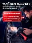 Riclend Компрессор автомобильный от прикуривателя
