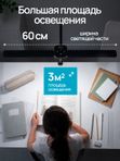 Riclend Лампа настольная на струбцине