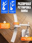 Riclend Лампа настольная для школьника