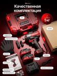 Riclend Гайковерт аккумуляторный ударный BL