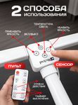 Riclend Лампа настольная на струбцине