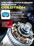 Riclend Гайковерт аккумуляторный ударный BL