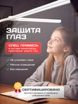 Riclend Лампа настольная на струбцине