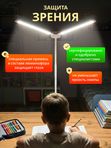 Riclend Лампа настольная на струбцине