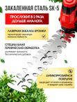Riclend Кусторез аккумуляторный садовый
