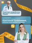 Биологически активная добавка к пище "Мой Ресурс. Комплекс для снижения веса" (My resource. Weight loss complex) капсулы 60 шт.