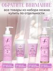 Набор крема для рук с эффектом шелка и крема для ног с эфирными маслами лаванды и вербены