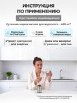 BioExpert, Экстракт ацеролы, жидкость, 30 мл