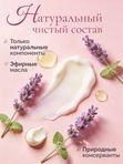 Набор крема для рук с эффектом шелка и крема для ног с эфирными маслами лаванды и вербены