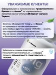 Биоактивный магниевый витаминный комплекс , Витамин В6, капсулы, магний 120 шт