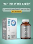 Биологически активная добавка к пище Витаминс Б-бьюти шот, Вкусный витаминный B-комплекс, вкус вишни, BioExpert, шоты, 12х100 мл
