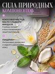 Крем для рук SilkSoft Moisturizer увлажняющий с мятой и эффектом шелка, 50мл