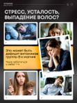 Биологически активная добавка к пище Витаминс Б-бьюти шот, Вкусный витаминный B-комплекс, вкус вишни, BioExpert, шоты, 12х100 мл
