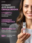 Биологически активная добавка к пище Витаминс Б-бьюти шот, Вкусный витаминный B-комплекс, вкус чёрная смородина, BioExpert, шоты, 12х100 м