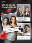 Биологически активная добавка к пище Витаминс Б-бьюти шот, Вкусный витаминный B-комплекс, вкус вишни, BioExpert, шоты, 12х100 мл