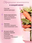 Набор кремов для рук, ног, тела увлажняющий и гель-масло для душа