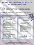 Биоактивный магниевый витаминный комплекс , Витамин В6, капсулы, магний 120 шт