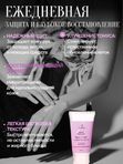 Крем для рук SilkSoft Moisturizer увлажняющий с мятой и эффектом шелка, 50мл