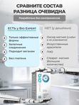 BioExpert, Экстракт ацеролы, жидкость, 30 мл