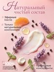 Набор кремов для рук, ног, тела увлажняющий и гель-масло для душа