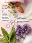 Набор кремов для рук, ног, тела увлажняющий и гель-масло для душа