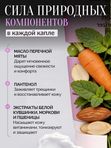 Крем для рук SilkSoft Moisturizer увлажняющий с мятой и эффектом шелка, 50мл