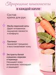 Набор крема для рук с эффектом шелка и крема для ног с эфирными маслами лаванды и вербены