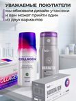 Биологически активная добавка к пище Витаминс Б-бьюти шот, Вкусный витаминный B-комплекс, вкус вишни, BioExpert, шоты, 12х100 мл