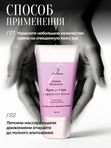 Крем для рук SilkSoft Moisturizer увлажняющий с мятой и эффектом шелка, 50мл