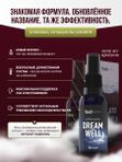 BioExpert, Экстракт ацеролы, жидкость, 30 мл