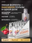 Биологически активная добавка к пище Витаминс Б-бьюти шот, Вкусный витаминный B-комплекс, вкус вишни, BioExpert, шоты, 12х100 мл