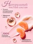 Набор крема для тела увлажняющий, тонизирующий, черный перец, мандарин и гель-масло для душа с эфирным маслом Литсея кубебы