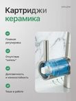 Смеситель для кухни с гибким изливом и фильтром для питьевой воды сатин матовый WfloW