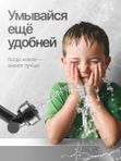 смеситель для раковины, нержавеющая сталь, графит матовый WFLOW