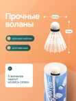 Бадминтона набор взрослый в чехле 2 ракетки и 5 воланов, цвет зеленый, бадминтон