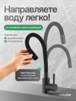 Смеситель для кухни с гибким изливом из нержавеющей стали черный матовый