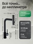 Смеситель для кухни с гибким выдвижным изливом, нержавеющая сталь, смеситель на кухню для мойки, смеситель кухонный черный матовый