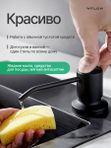 дозатор для моющего средства на кухню встраиваемый с колбой 350мл