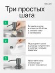 Дозатор для моющего средства на кухню встраиваемый со шлангом WFLOW