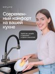 Смеситель для кухни с гибким изливом и фильтром для питьевой воды графит матовый WfloW