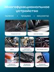 Пылесос для автомобиля беспроводной мощный, мини, воздуходувка аккумуляторная для компьютера серый WFLOW
